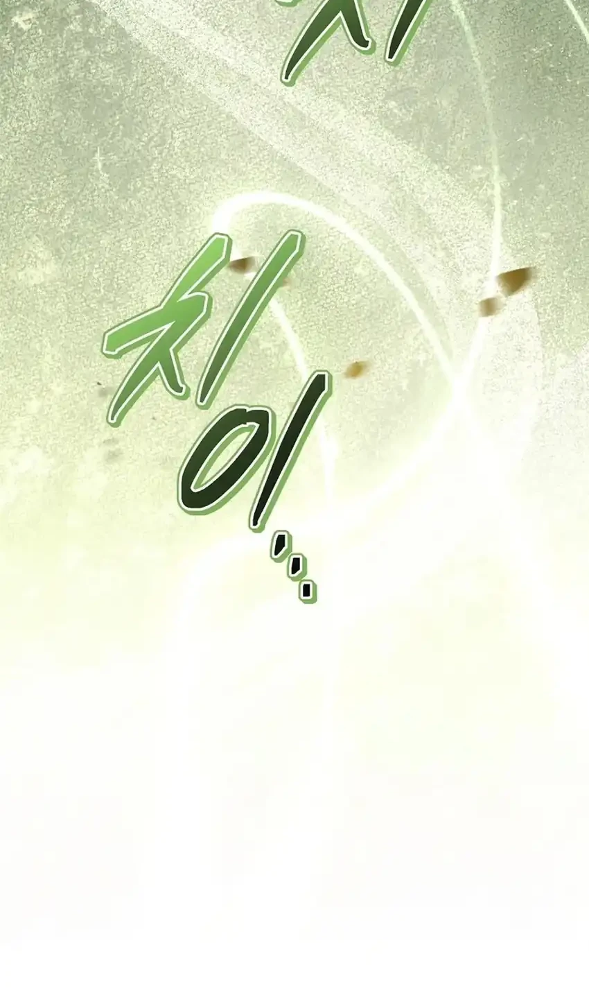 Chapter 25 - halaman 79
