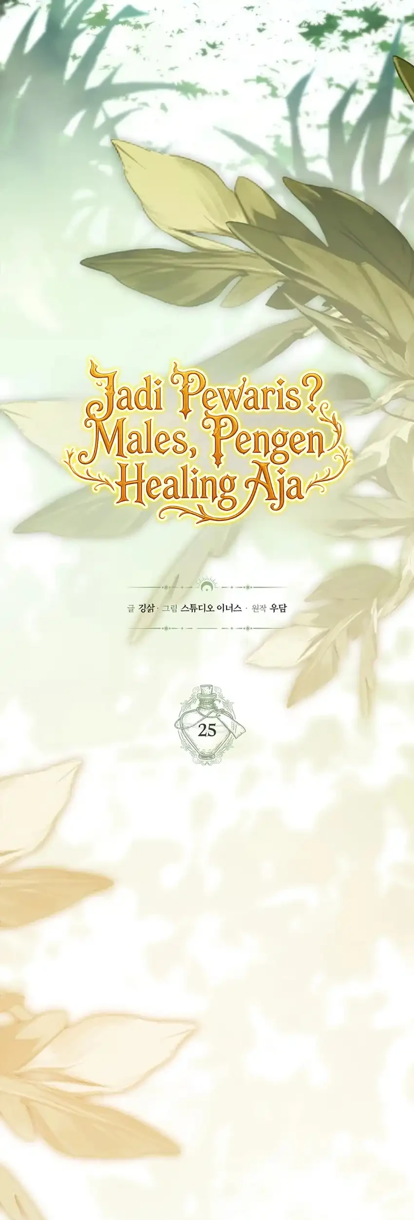 Chapter 25 - halaman 8