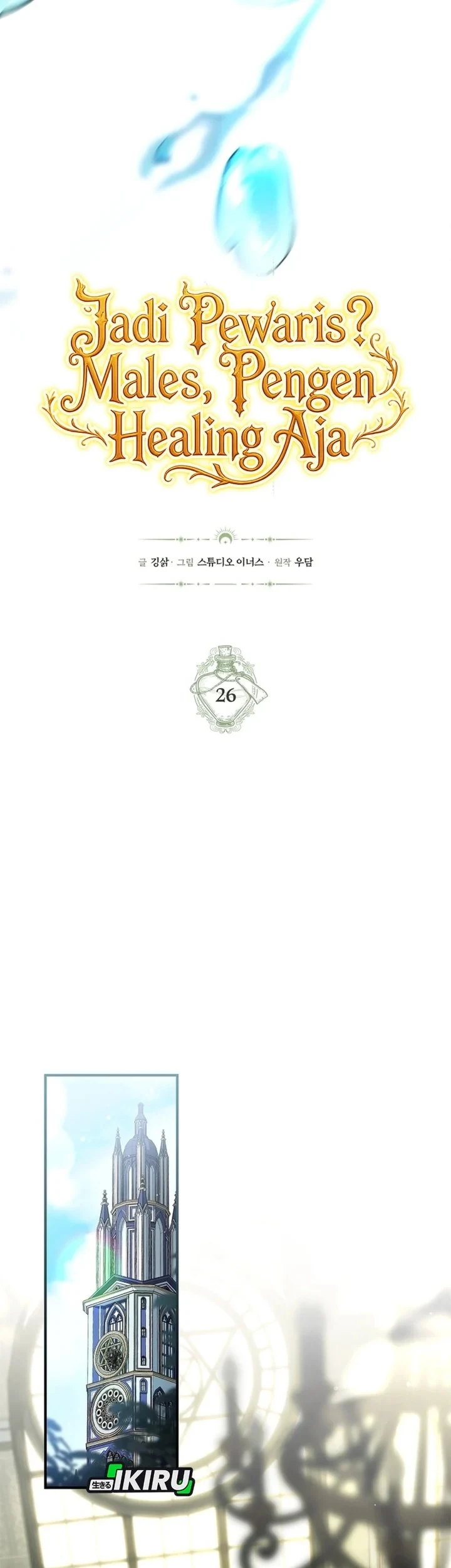 Chapter 26 - halaman 12