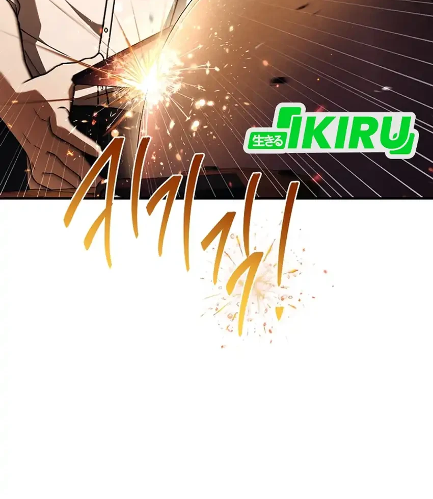 Chapter 6 - halaman 61