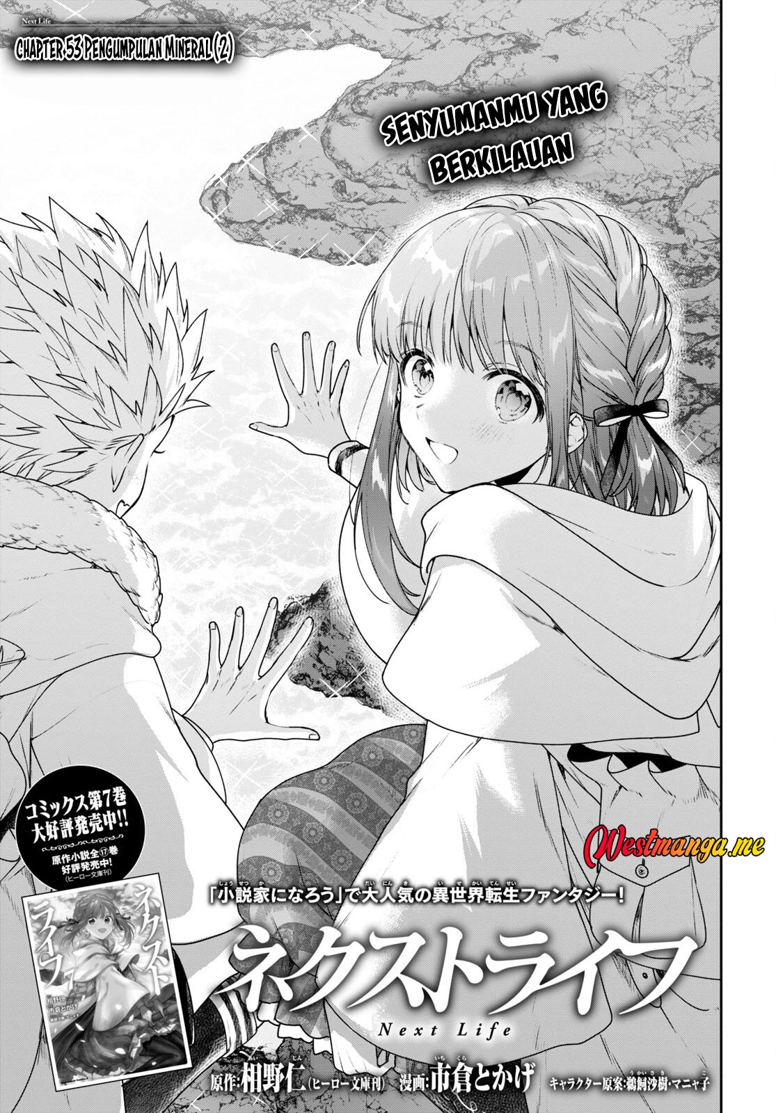 Chapter 53 - halaman 3