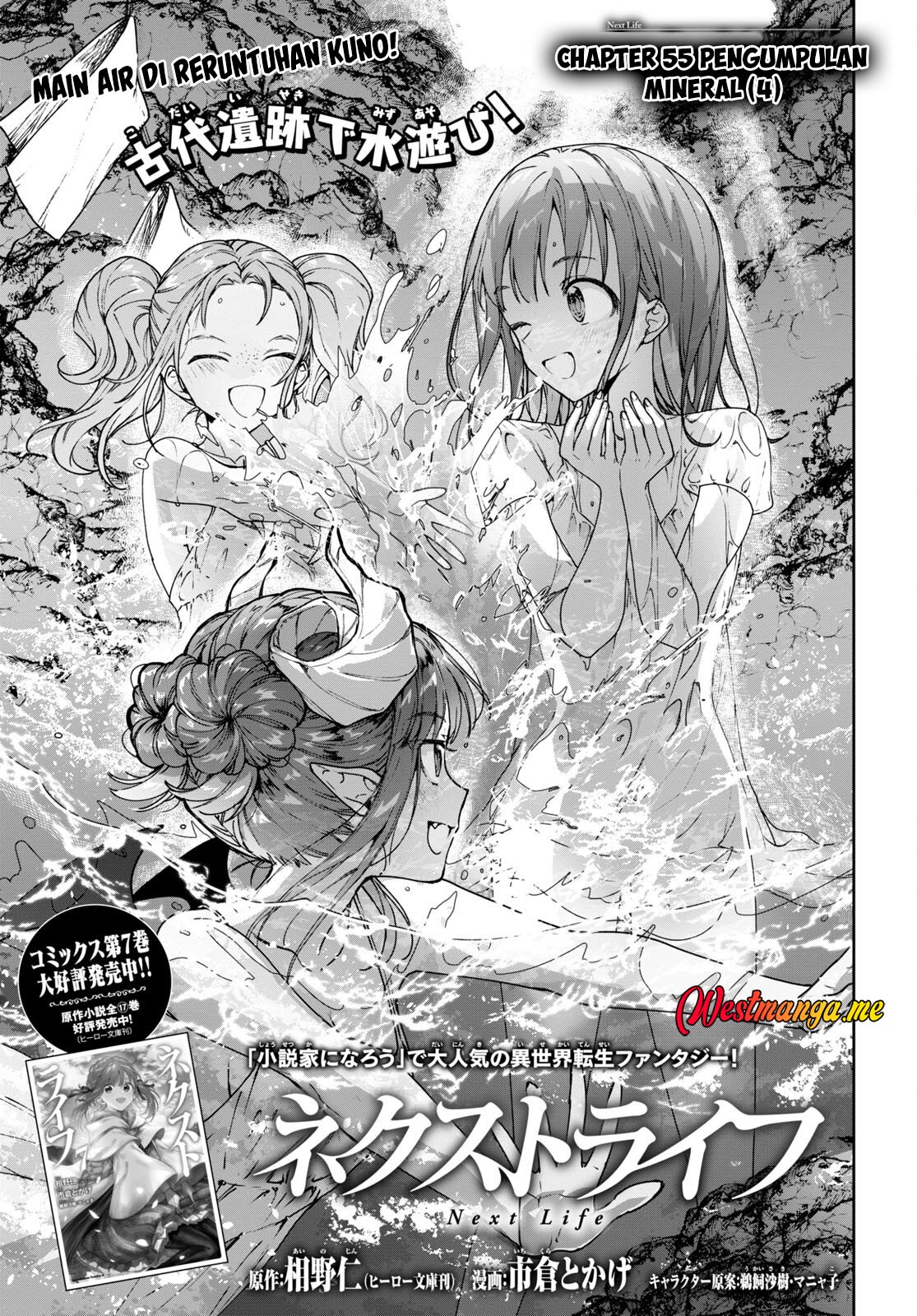 Chapter 55 - halaman 3