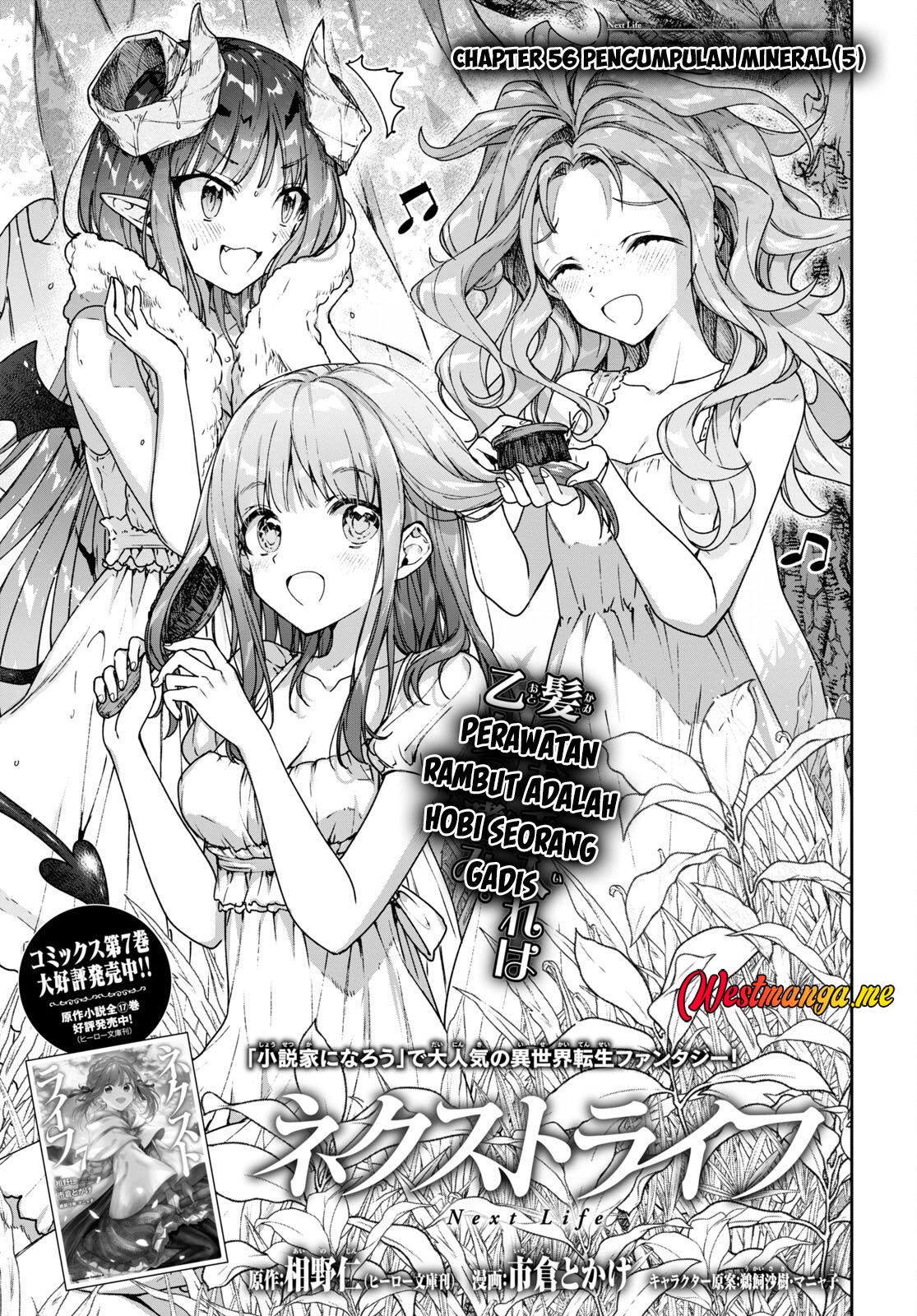 Chapter 56 - halaman 3