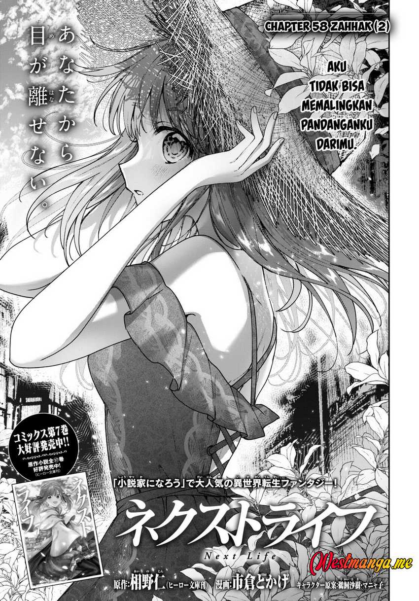 Chapter 58 - halaman 3