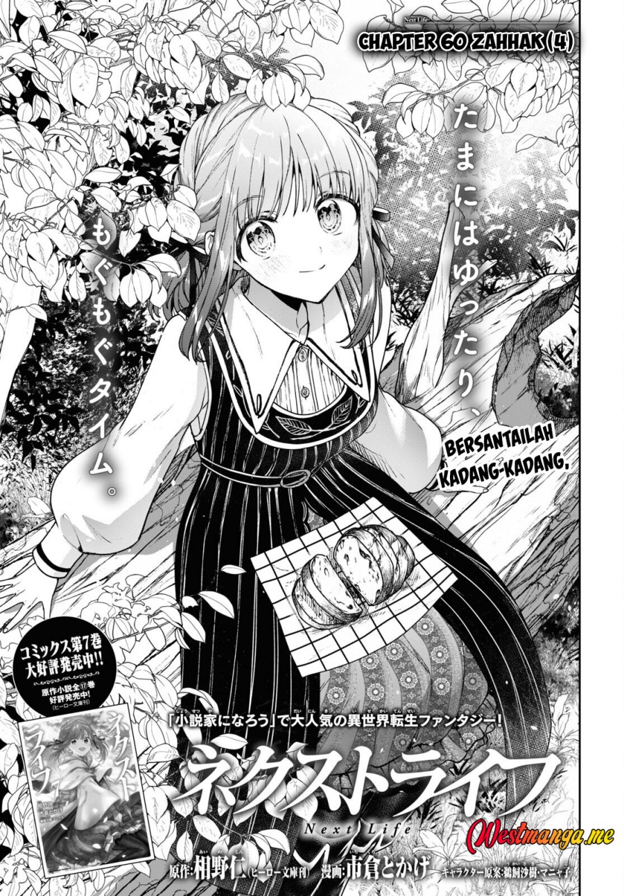 Chapter 60 - halaman 2