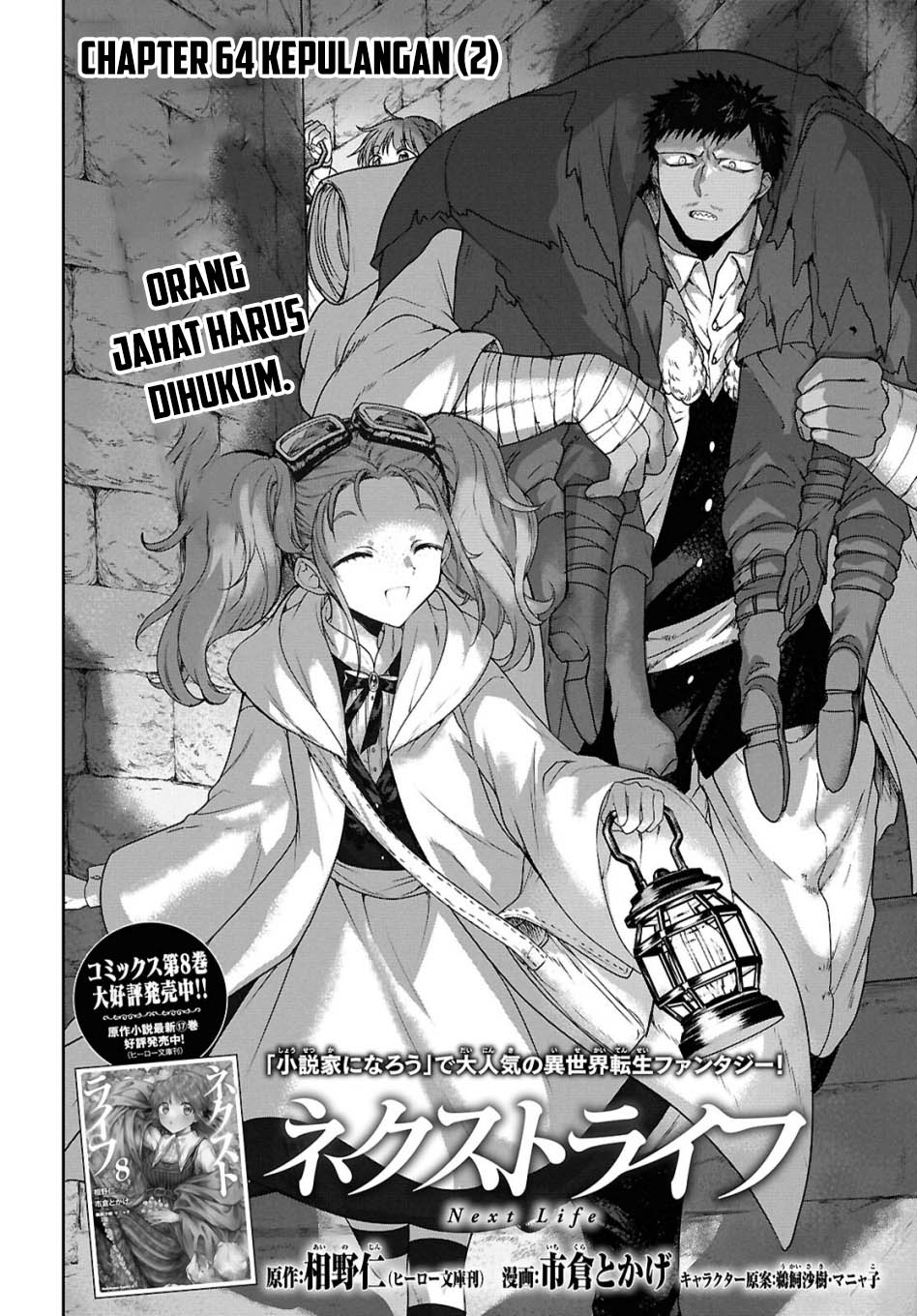 Chapter 64 - halaman 7