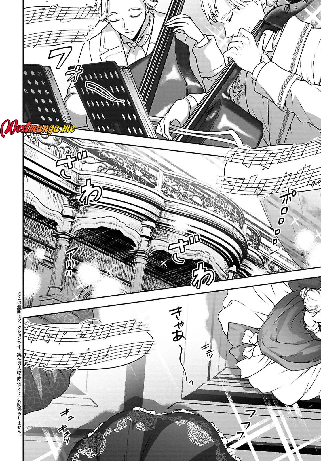 Chapter 65 - halaman 17