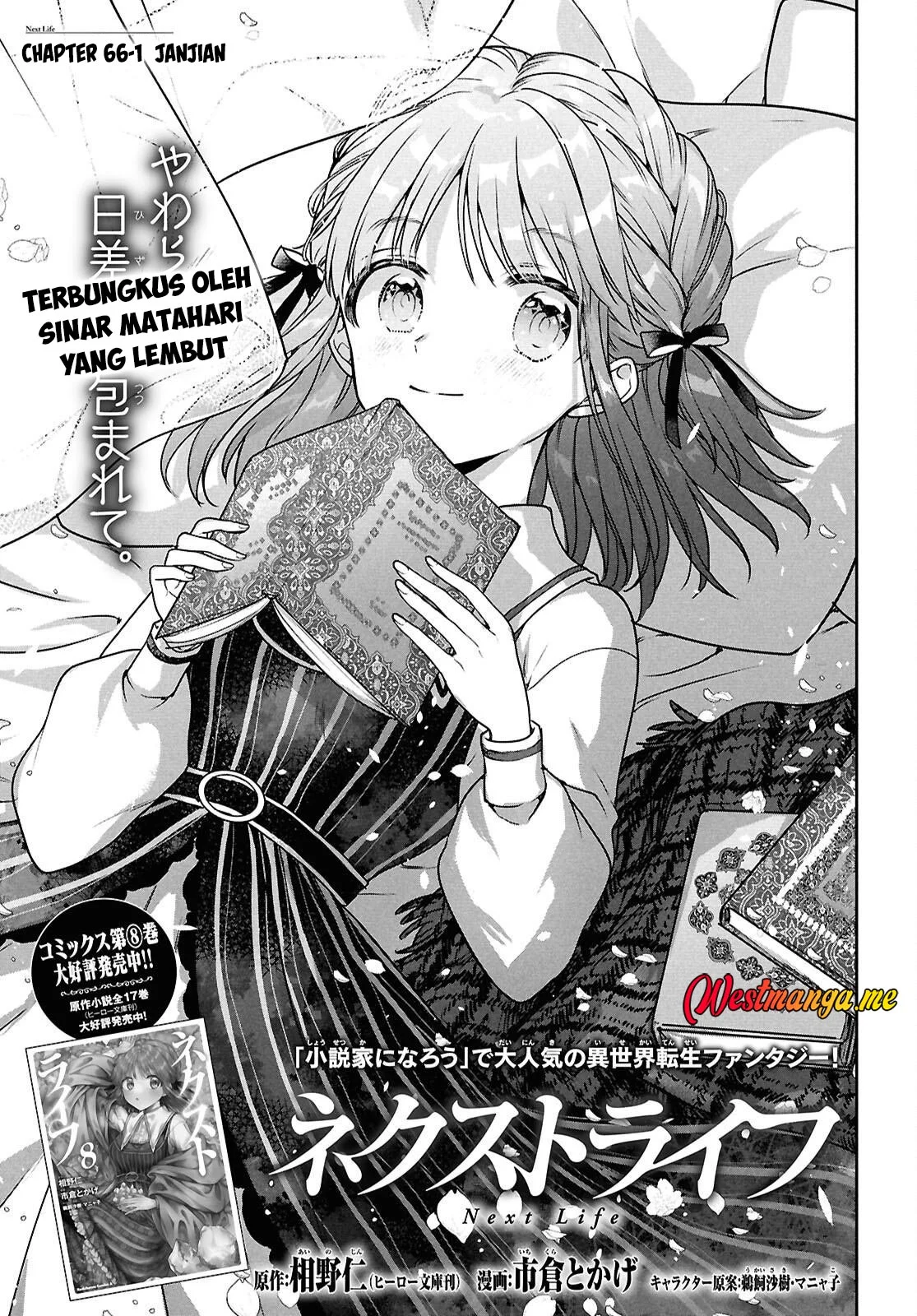 Chapter 66 - halaman 3