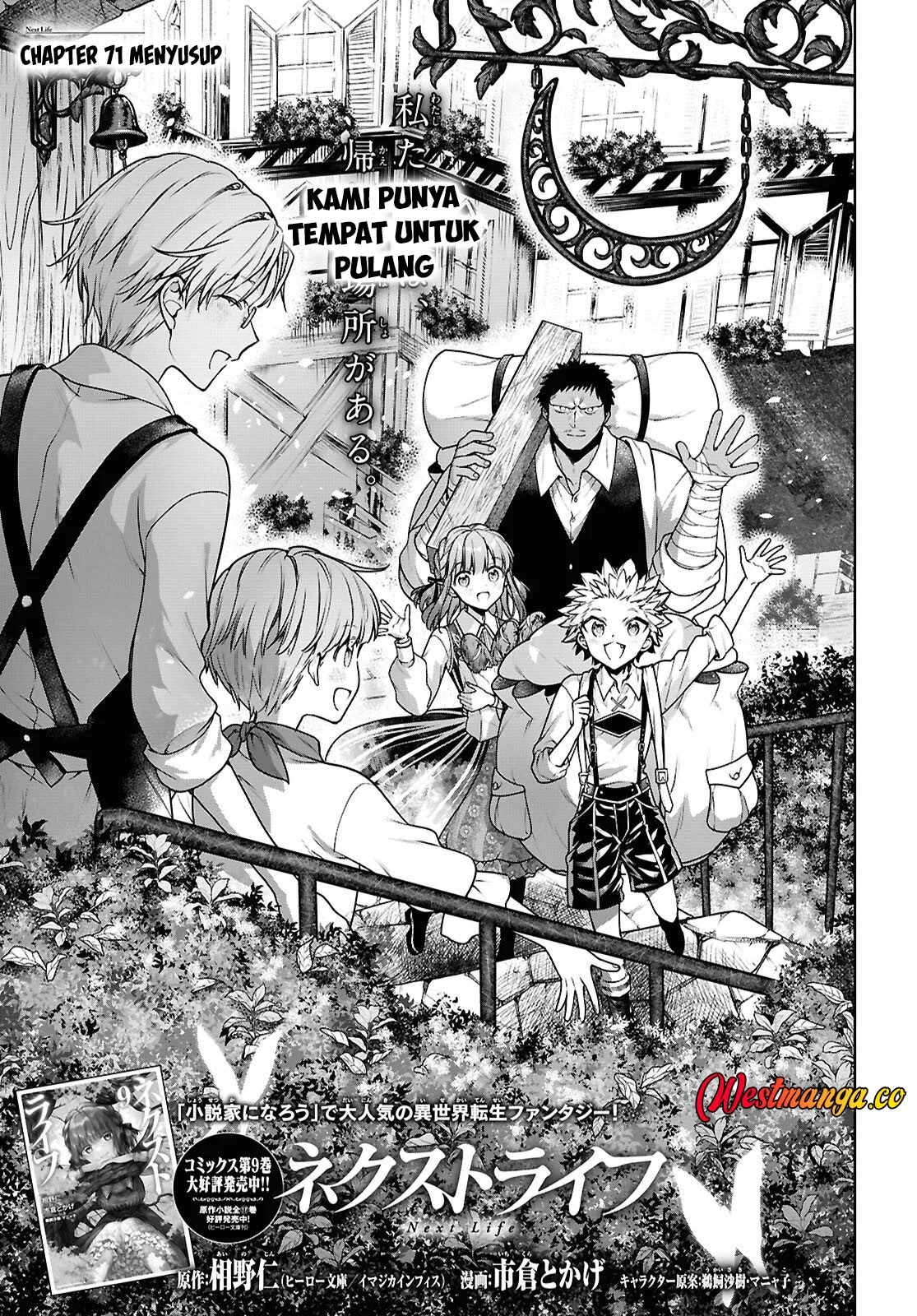 Chapter 71 - halaman 3