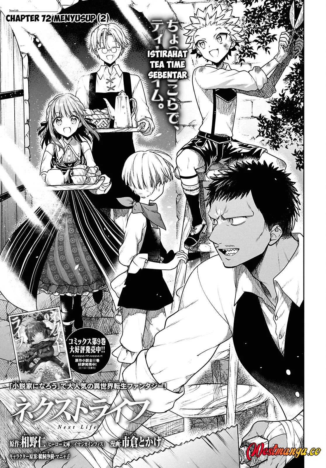 Chapter 72 - halaman 3
