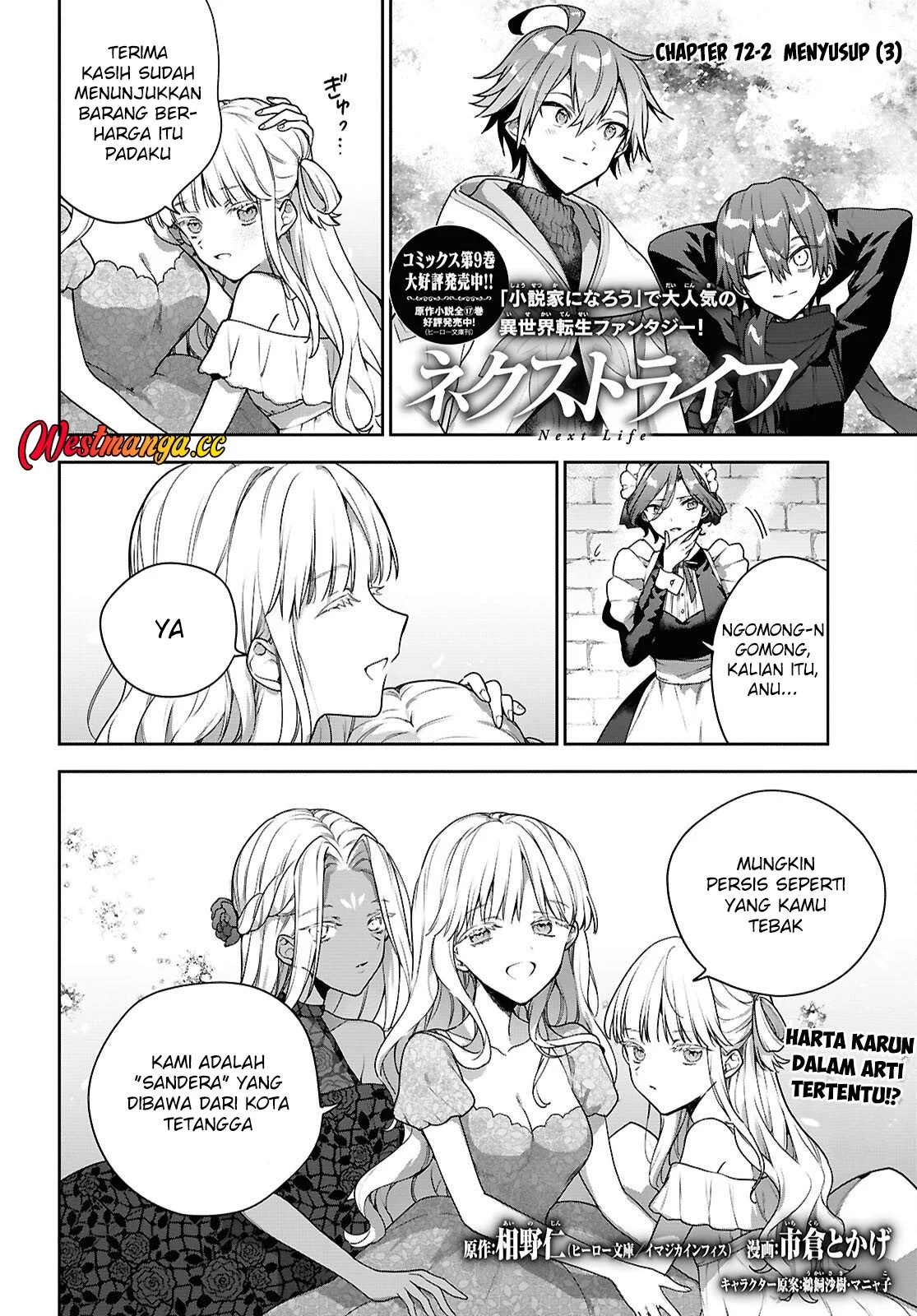 Chapter 72.2 - halaman 3