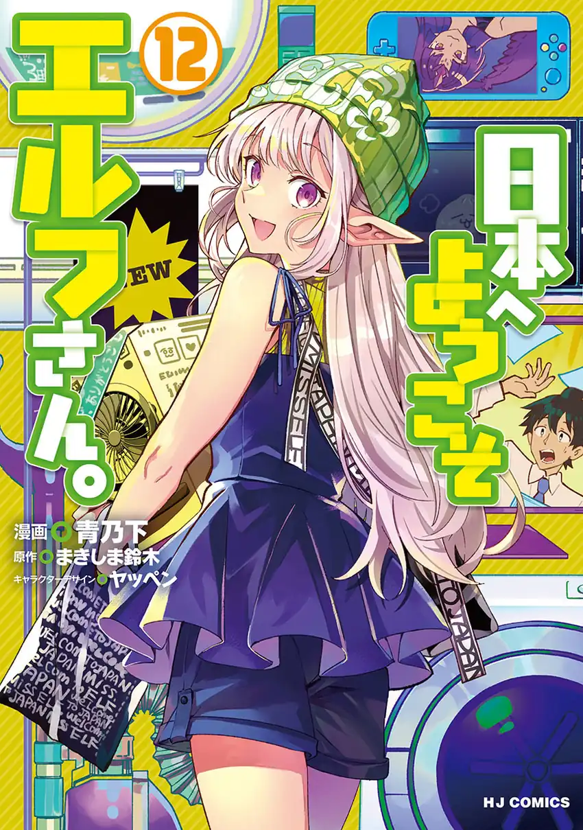 Chapter 67 - halaman 2