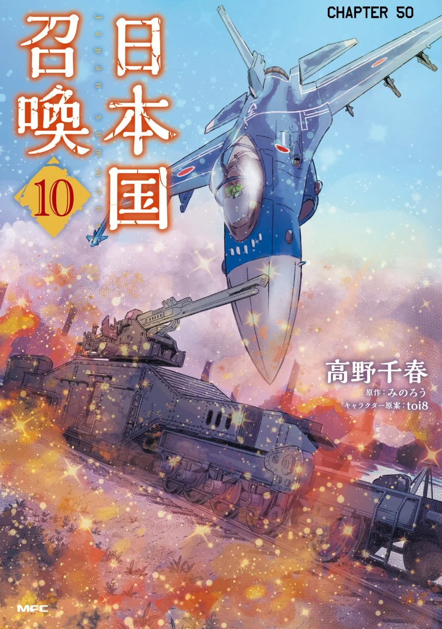 Chapter 50 - halaman 2