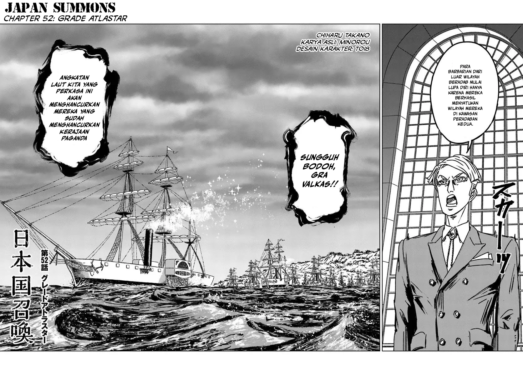 Chapter 52 - halaman 3