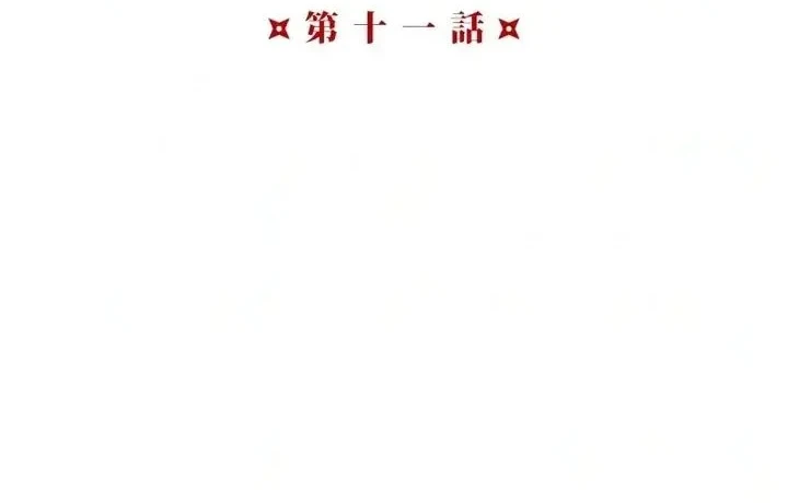 Chapter 11 - halaman 7