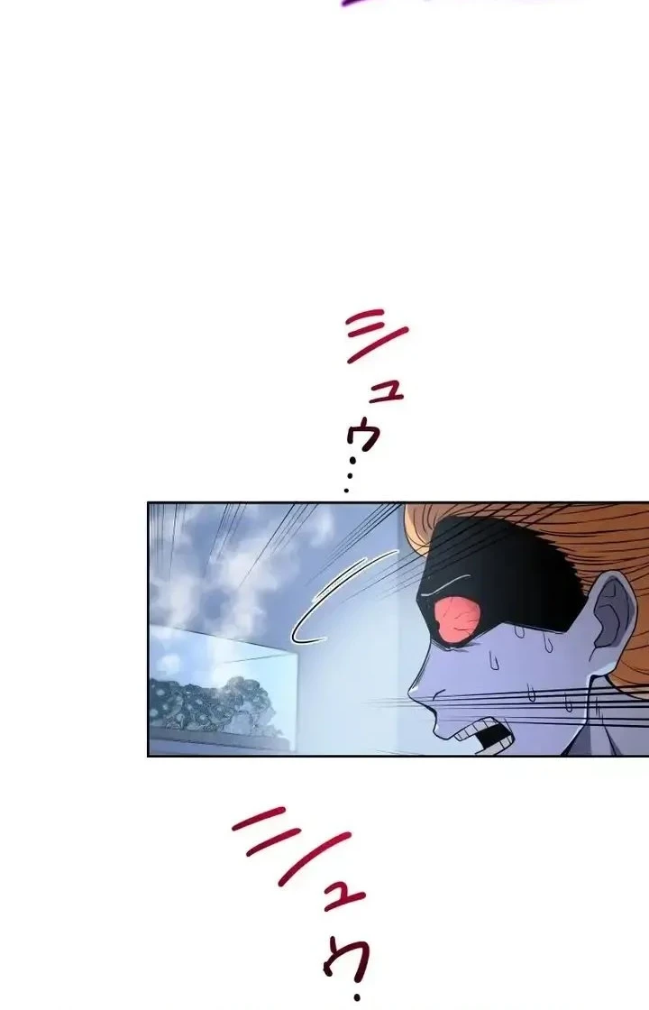 Chapter 13 - halaman 71