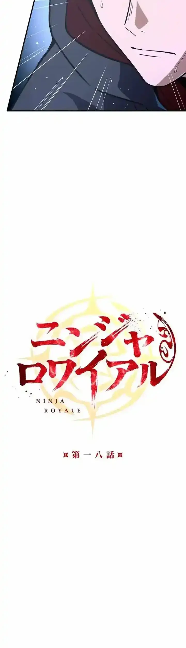 Chapter 18 - halaman 24