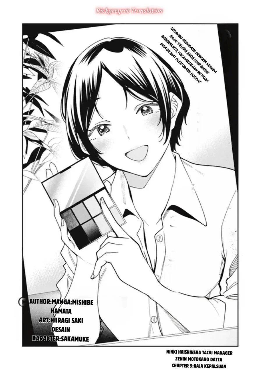 Chapter 8 - halaman 6
