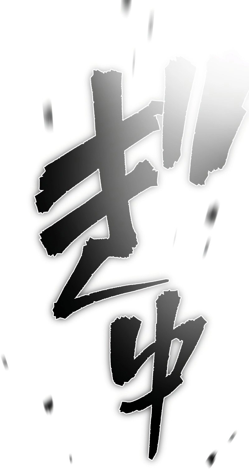 Chapter 25 - halaman 45