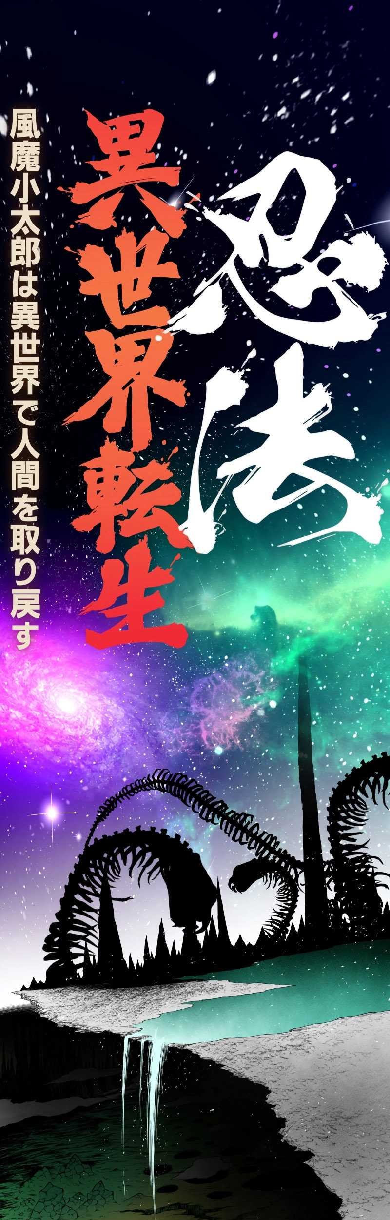 Chapter 32 - halaman 3