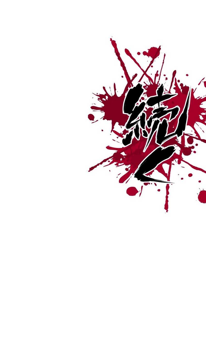 Chapter 6 - halaman 56