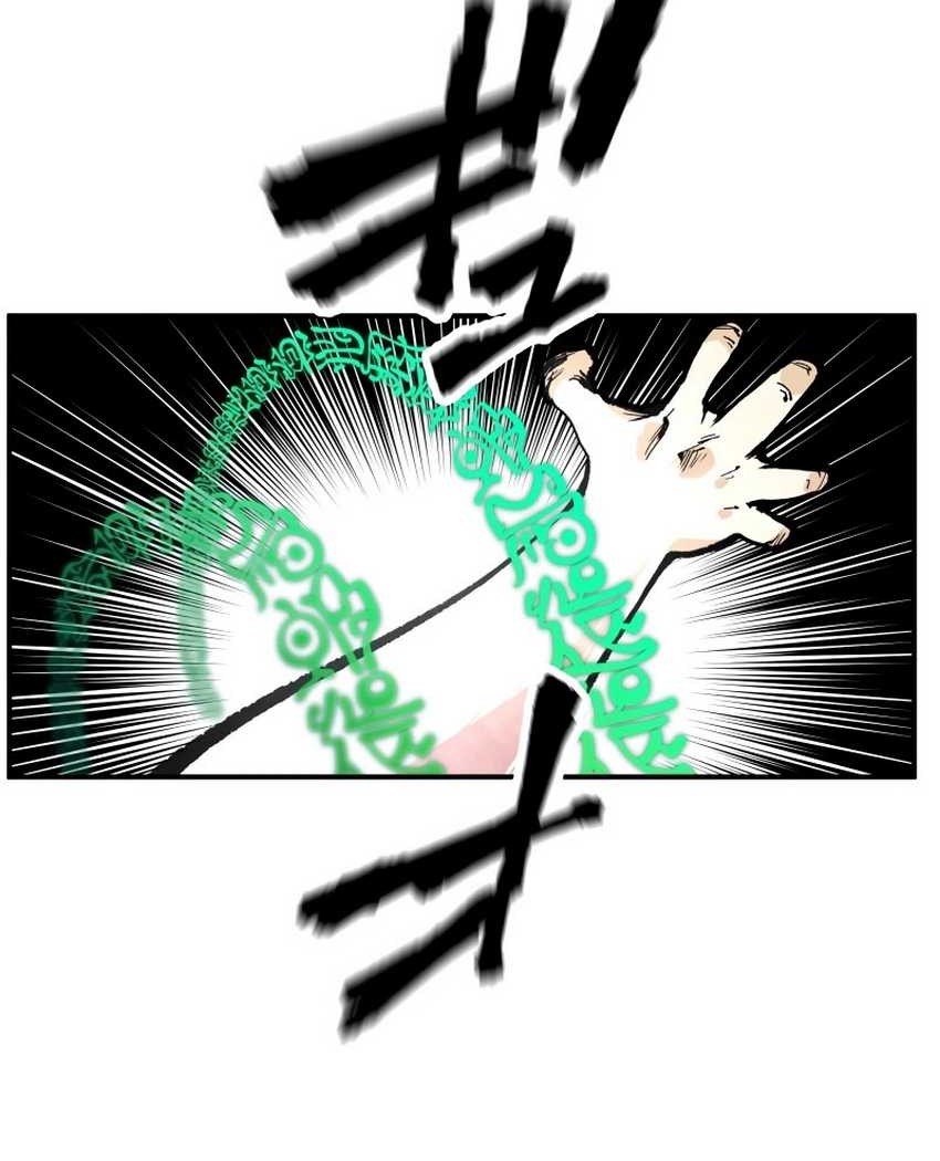 Chapter 7 - halaman 30