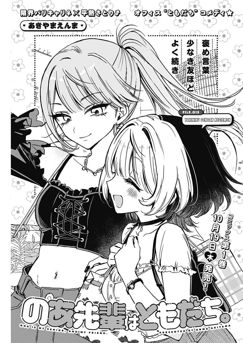 Chapter 13 - halaman 2