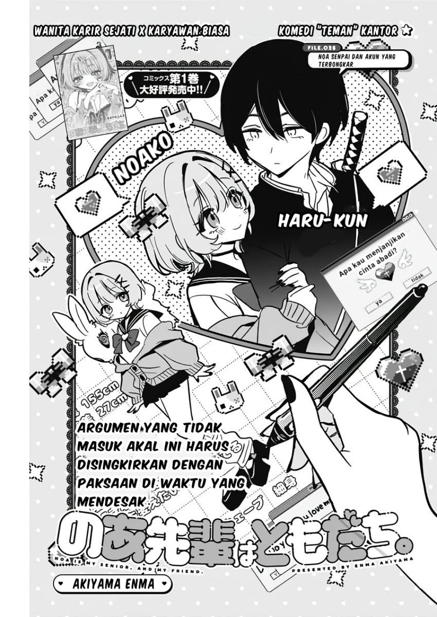 Chapter 25 - halaman 2