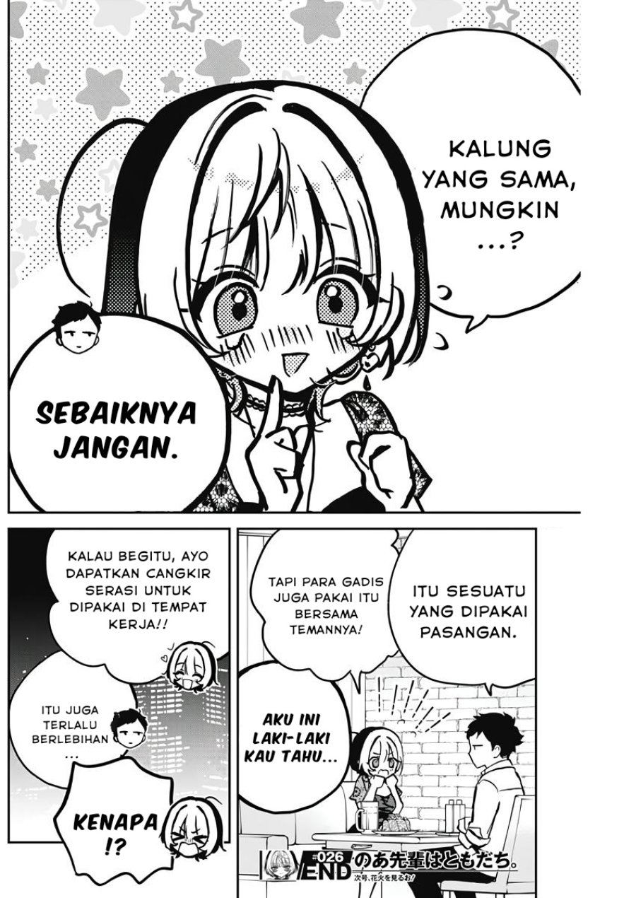 Chapter 26 - halaman 19