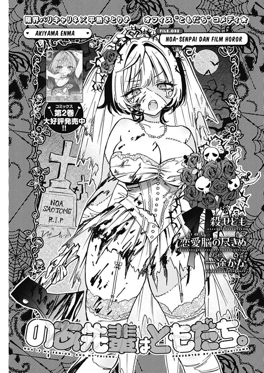 Chapter 32 - halaman 2