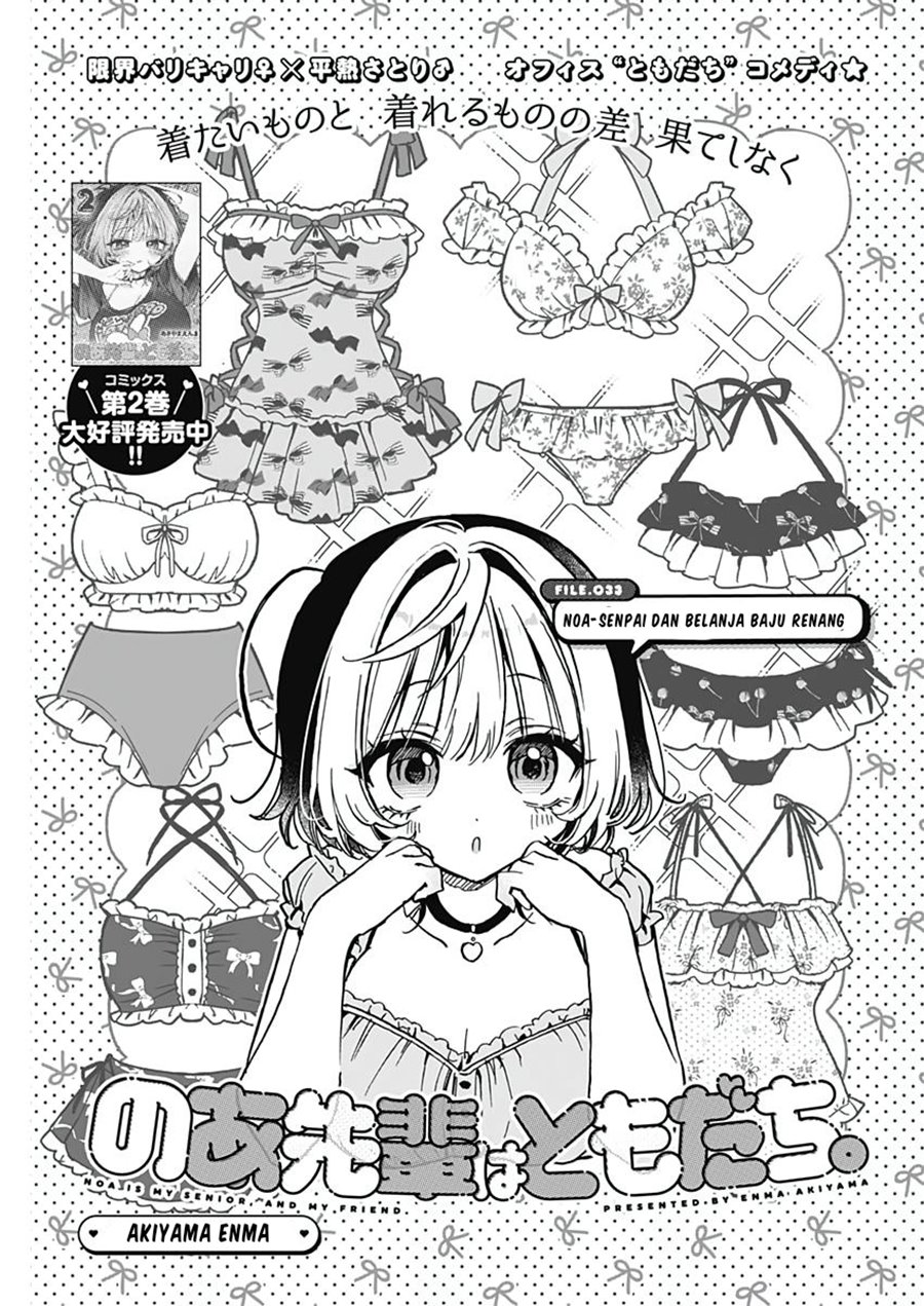 Chapter 33 - halaman 2