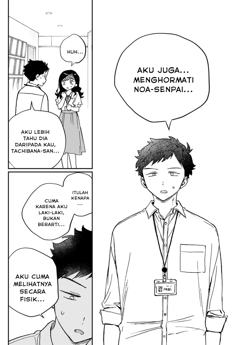 Chapter 39 - halaman 15