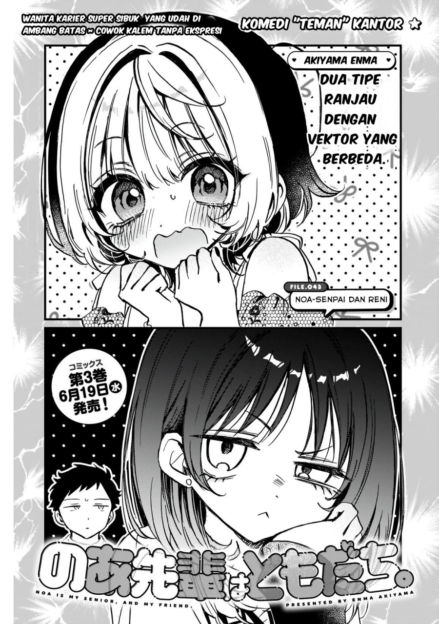 Chapter 43 - halaman 2