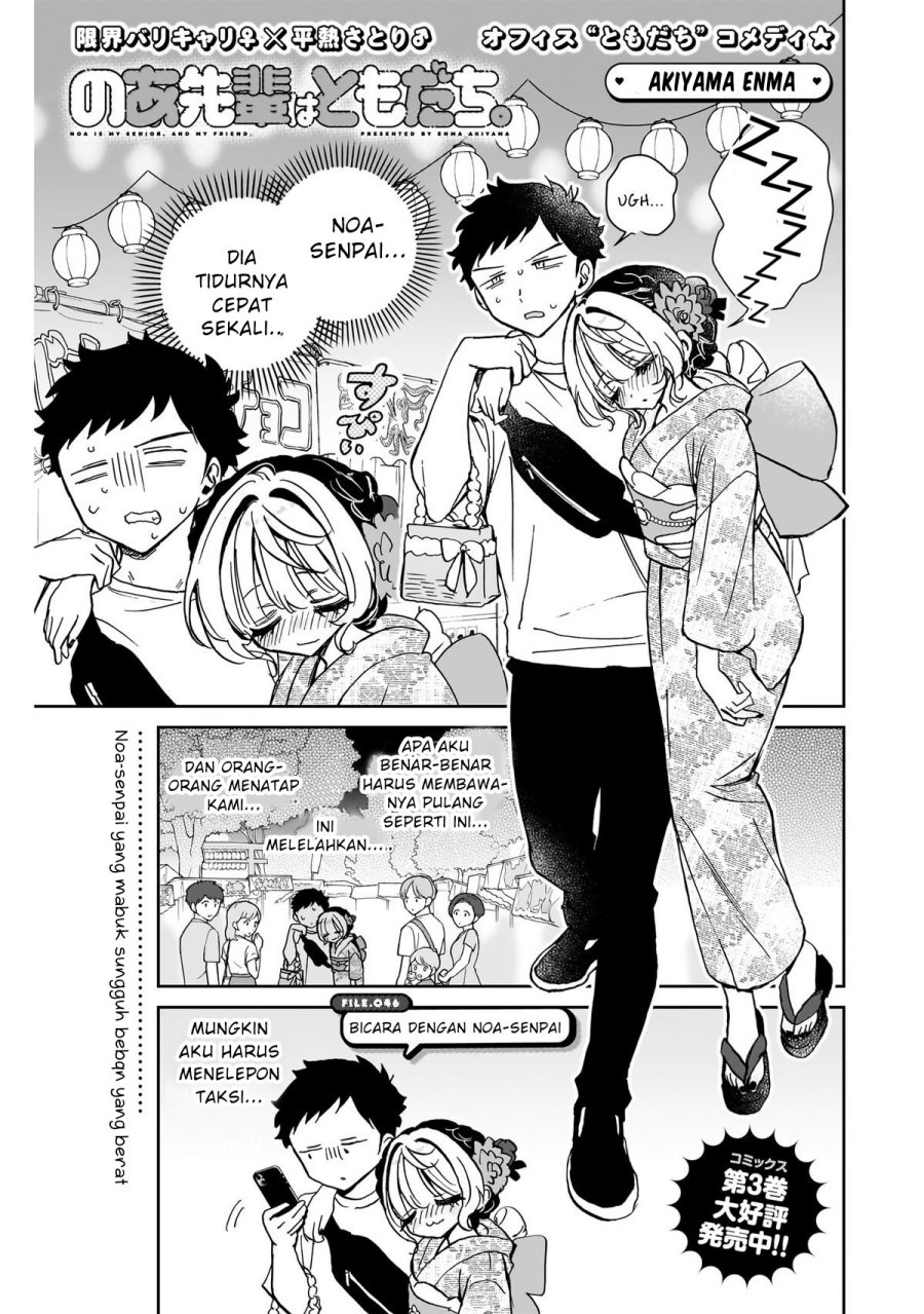Chapter 46 - halaman 2