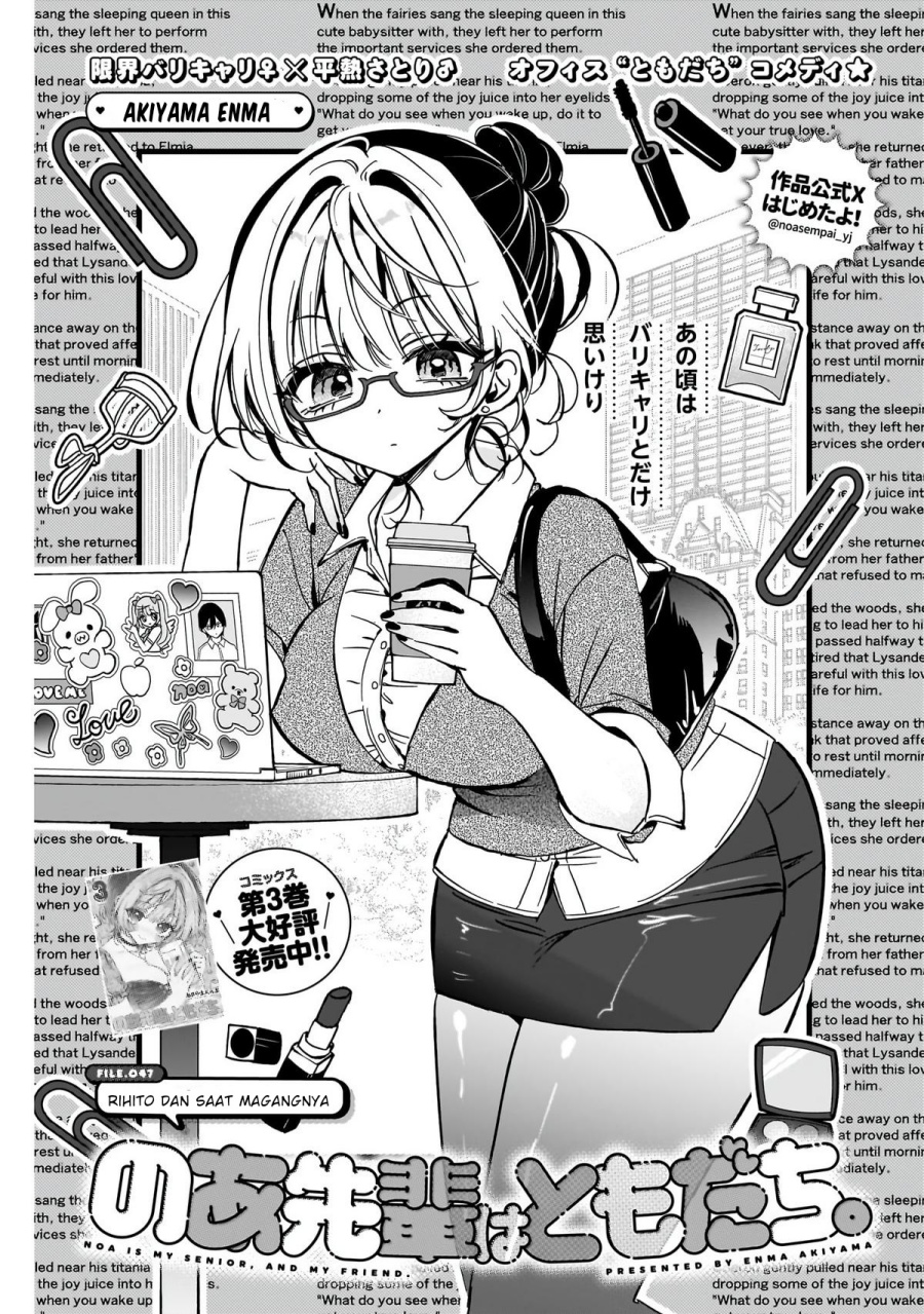 Chapter 47 - halaman 2