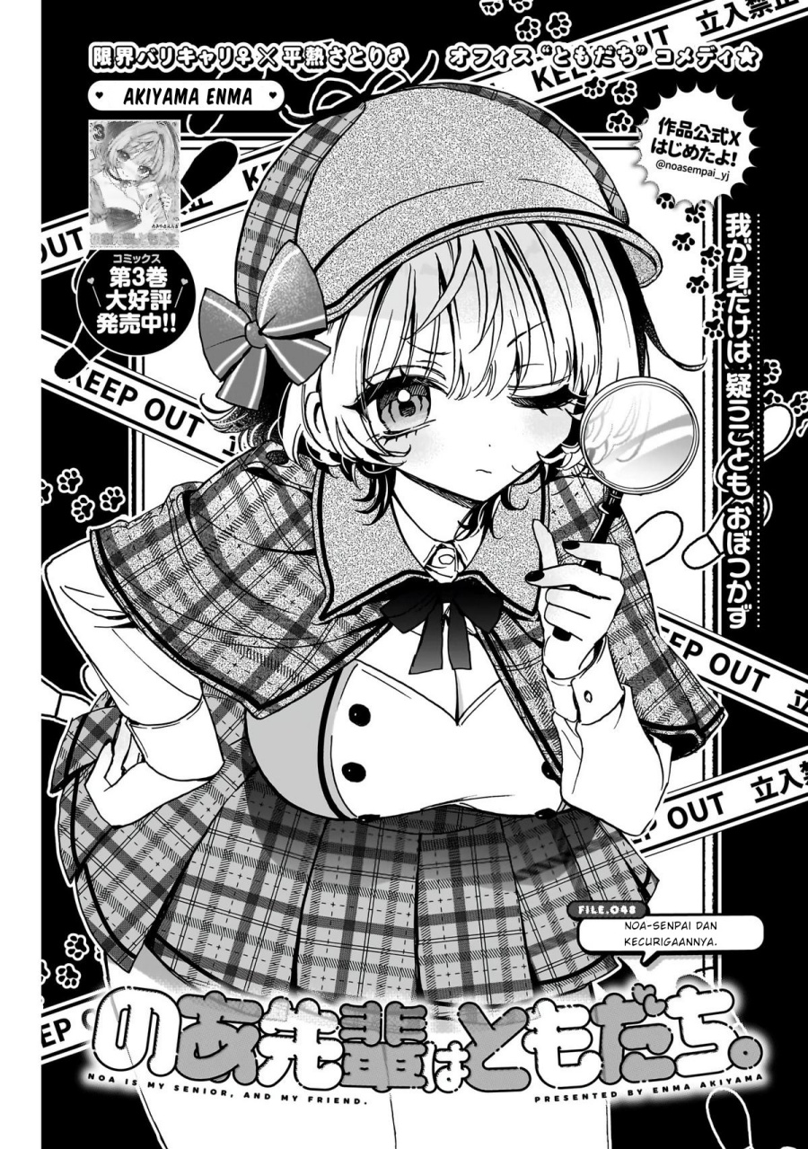 Chapter 48 - halaman 2