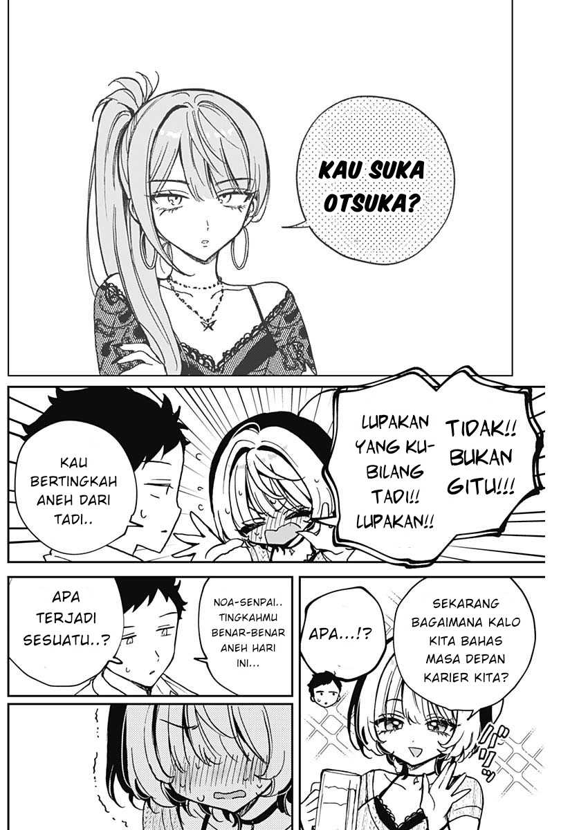 Chapter 49 - halaman 17