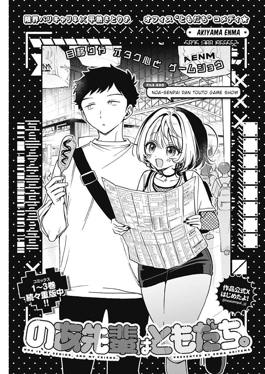Chapter 50 - halaman 2