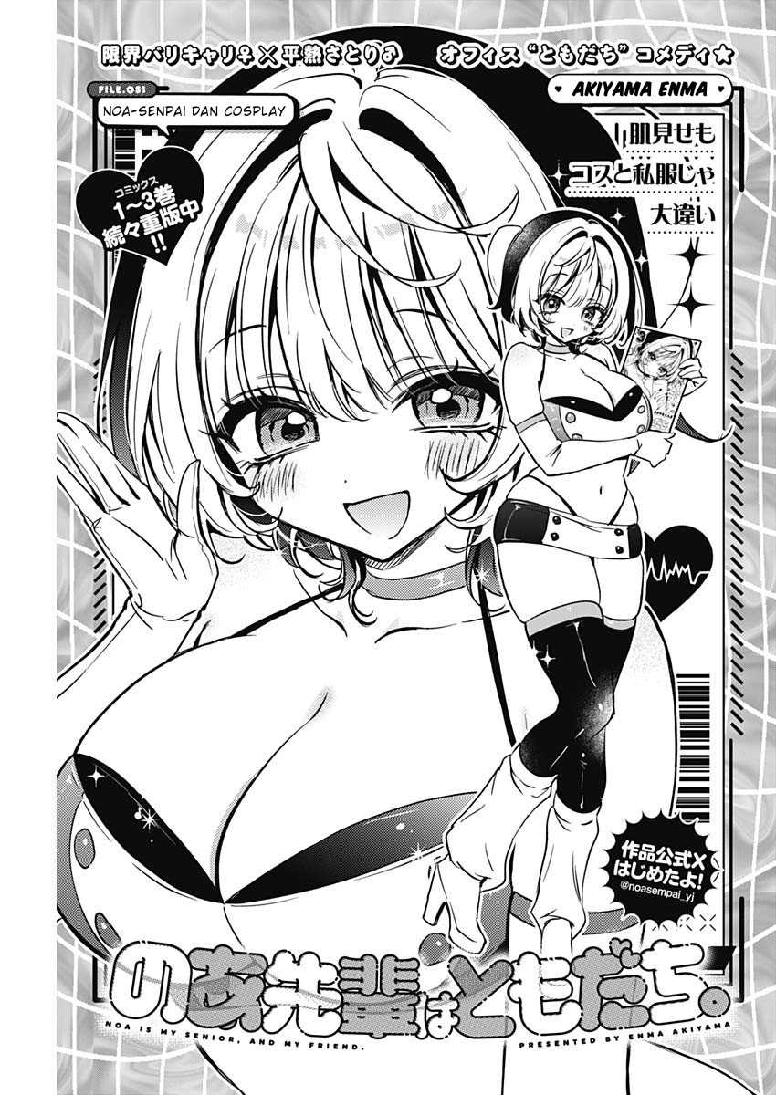 Chapter 51 - halaman 2