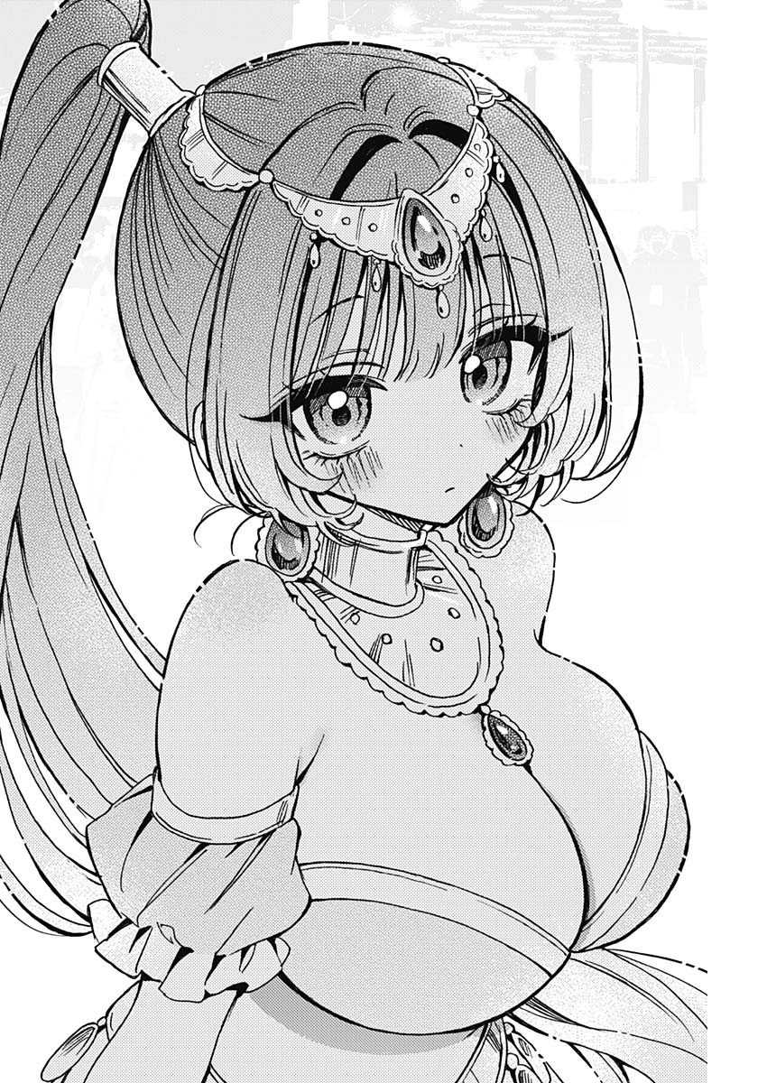 Chapter 51 - halaman 17