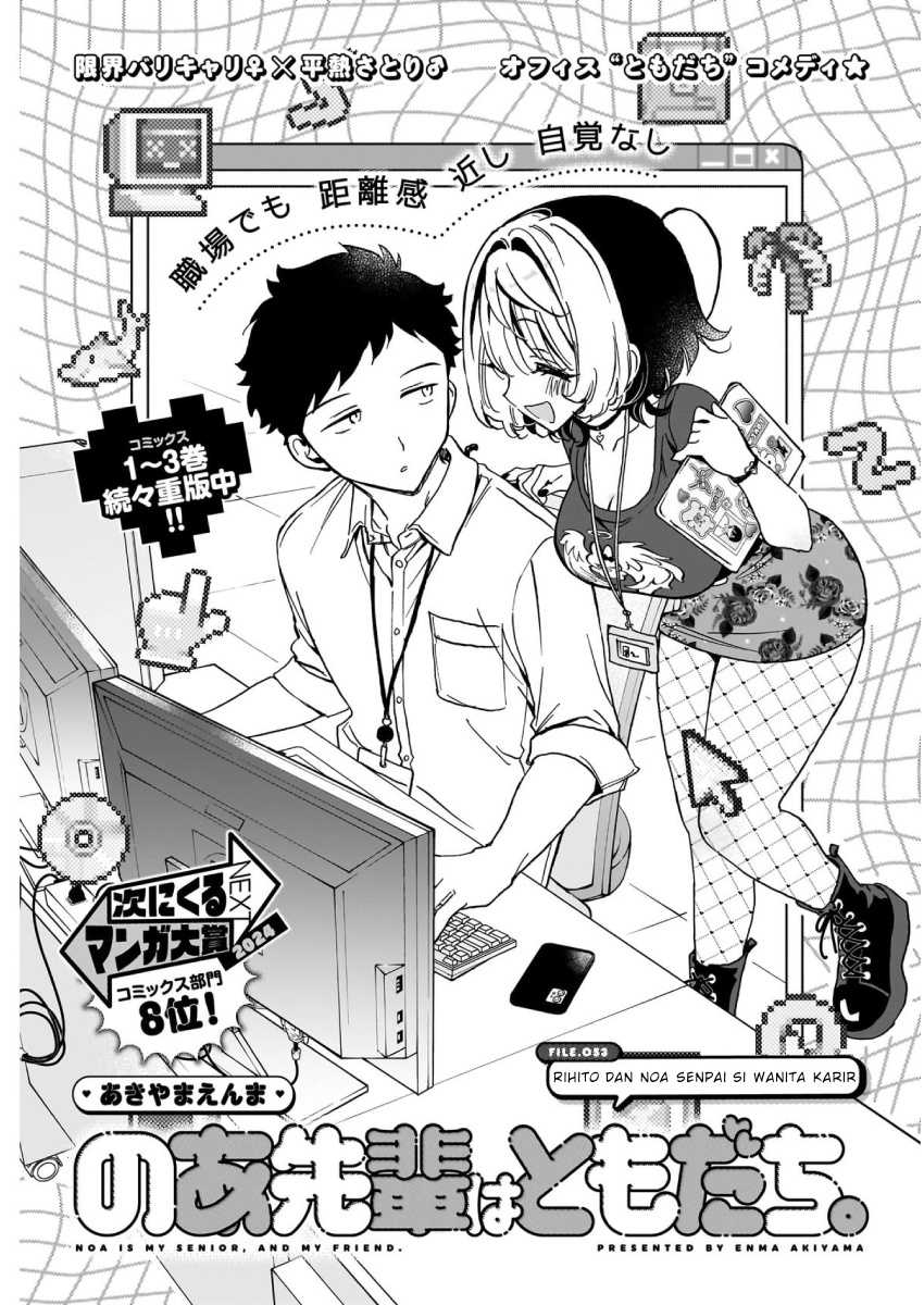 Chapter 53 - halaman 2