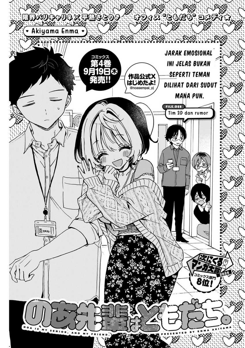 Chapter 555 - halaman 2