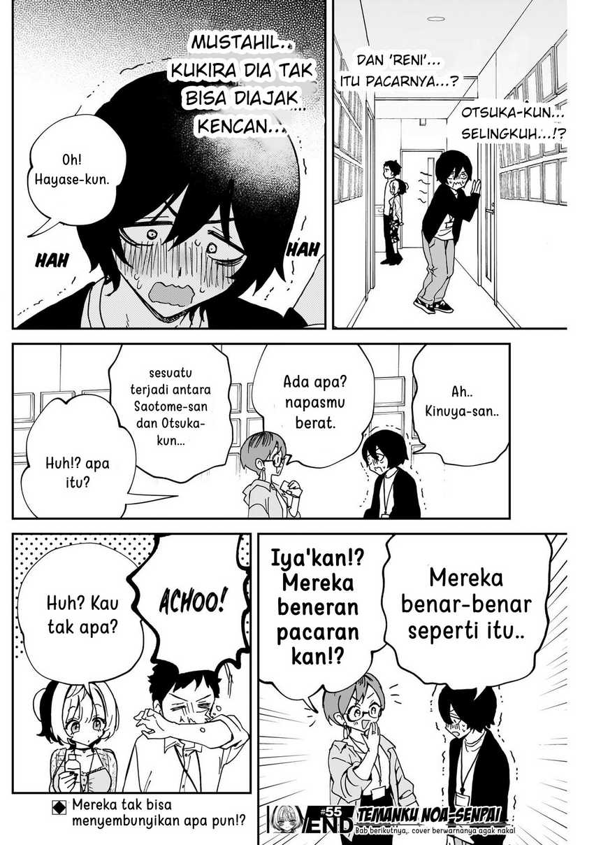 Chapter 555 - halaman 19