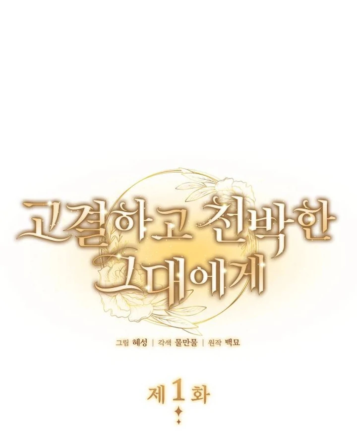 Chapter 1 - halaman 135