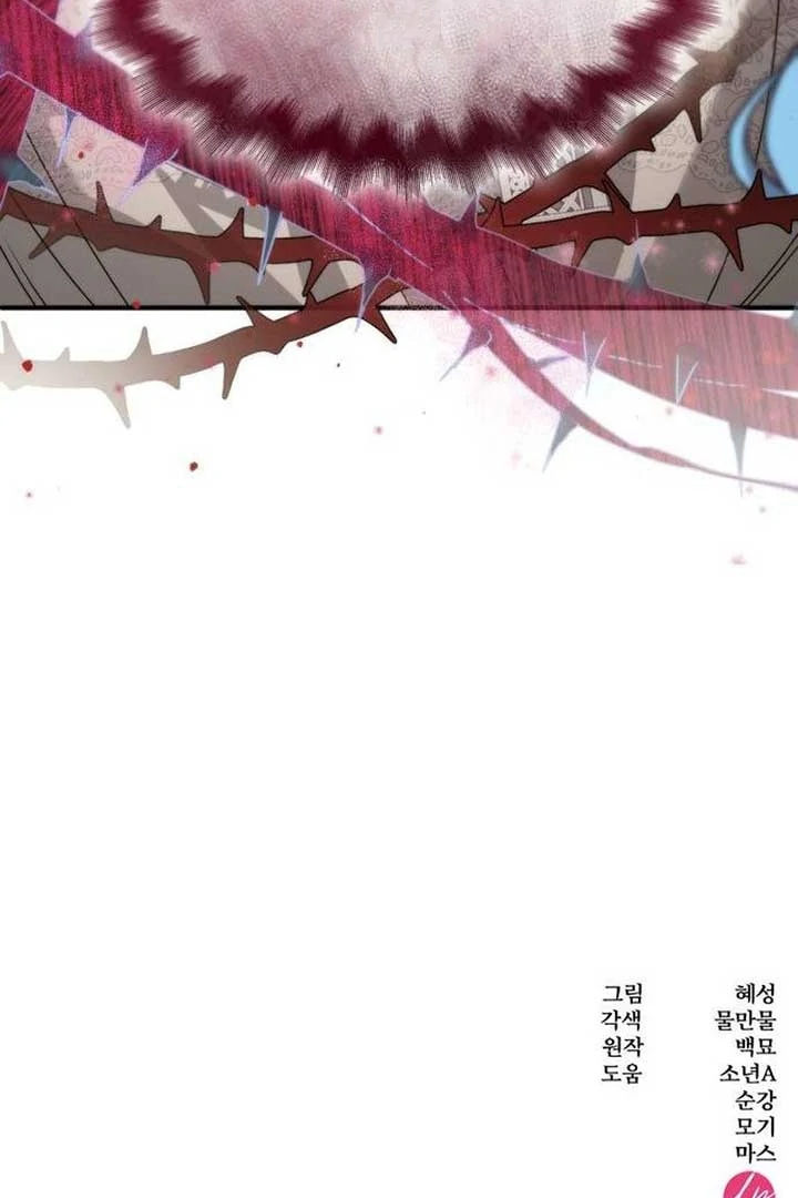 Chapter 11 - halaman 152