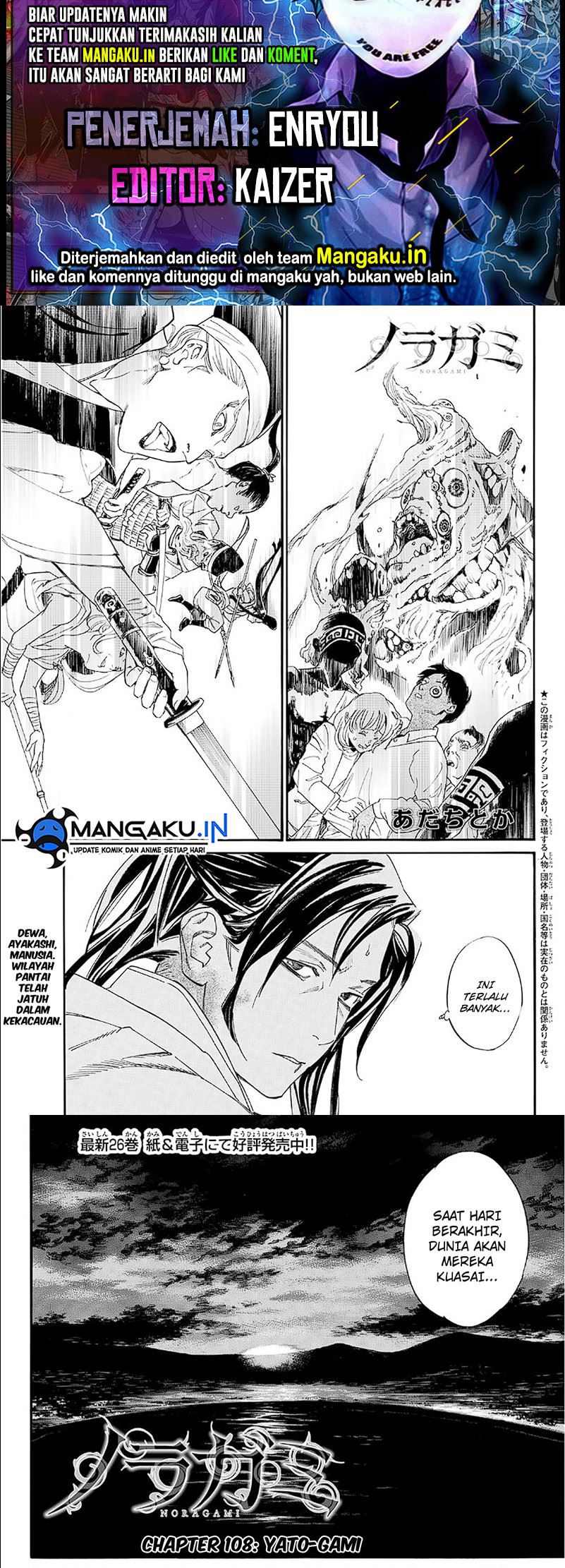 Chapter 108 - halaman 2