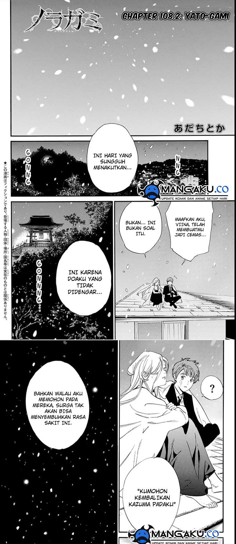 Chapter 108.2 - halaman 3