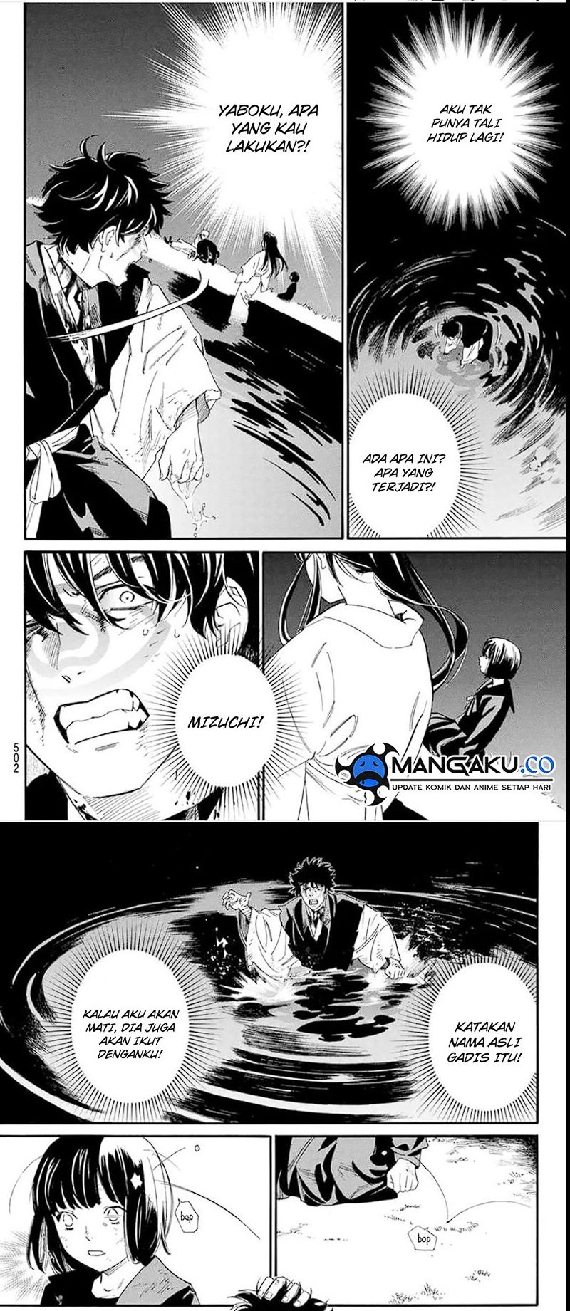 Chapter 108.2 - halaman 8