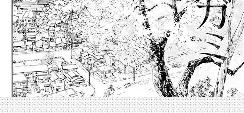 Chapter 109 - halaman 7