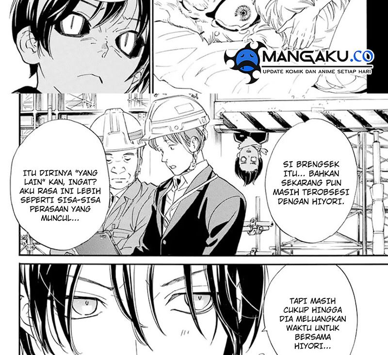 Chapter 109 - halaman 79